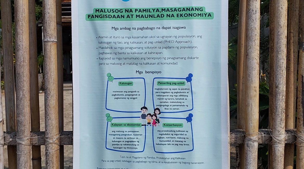 PHE IEC material on display in a coastal community